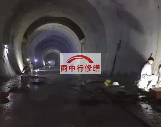鹰潭地下综合管廊堵漏