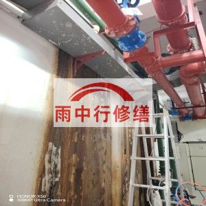 鹰潭江宁医院地下室结构堵漏案例