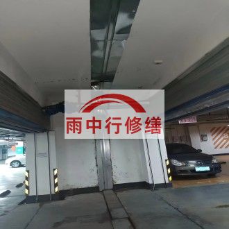 鹰潭江心洲小区伸缩缝堵漏案例