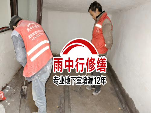 鹰潭雨中行修缮成功研发新型环保防水材料 引领行业绿色发展